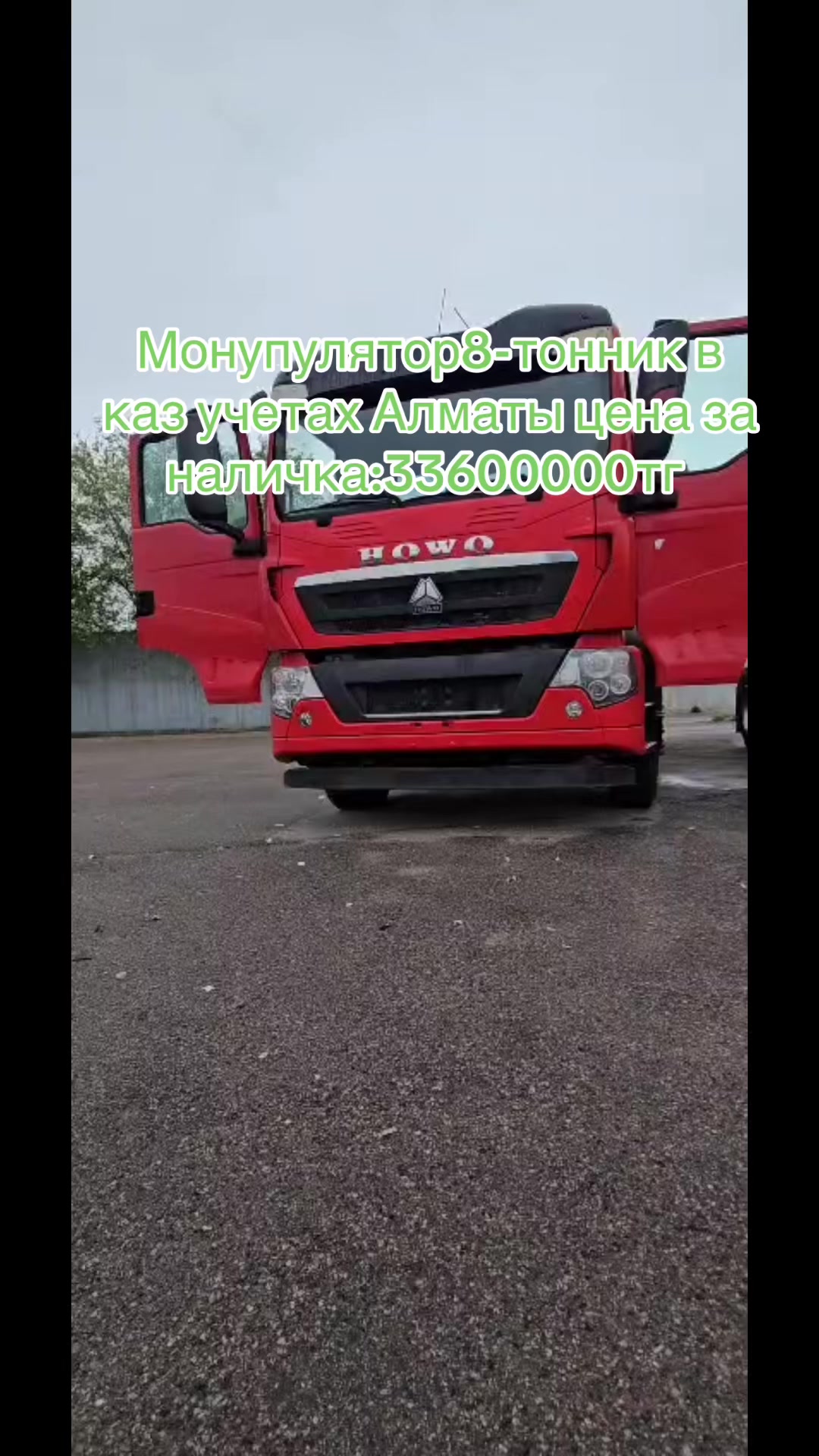 @спецтехника .СНГ
