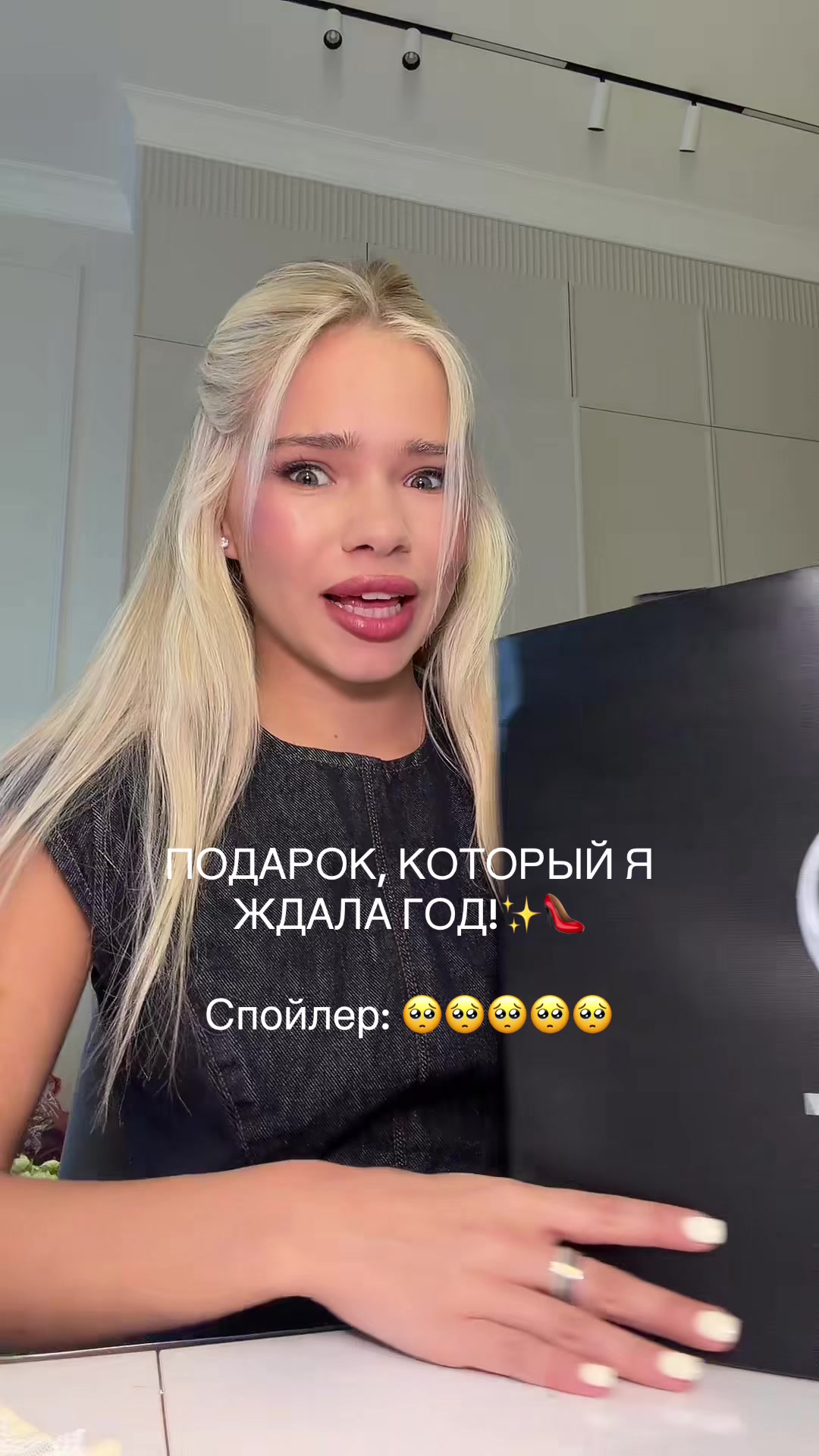 @Анечка