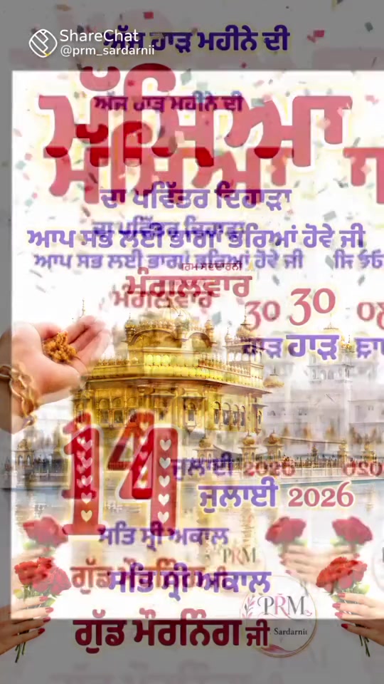 @harpal