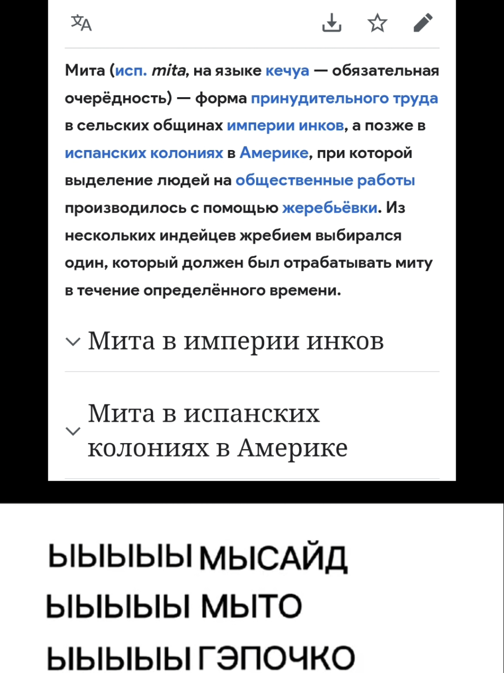 @palitra_tipo скебеде толчок