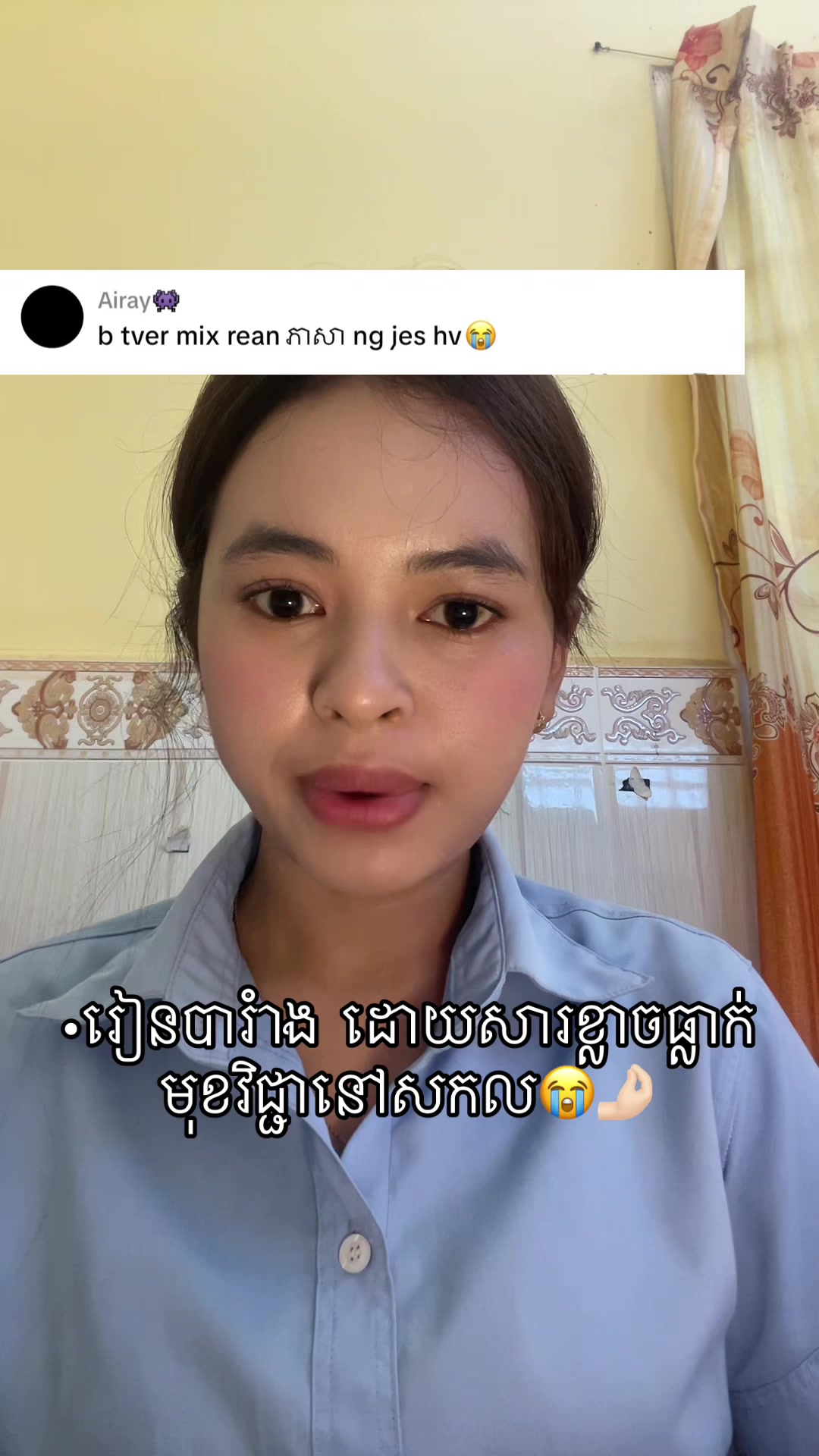 @Sem Chanthary-សែម ចាន់ថារី❤️