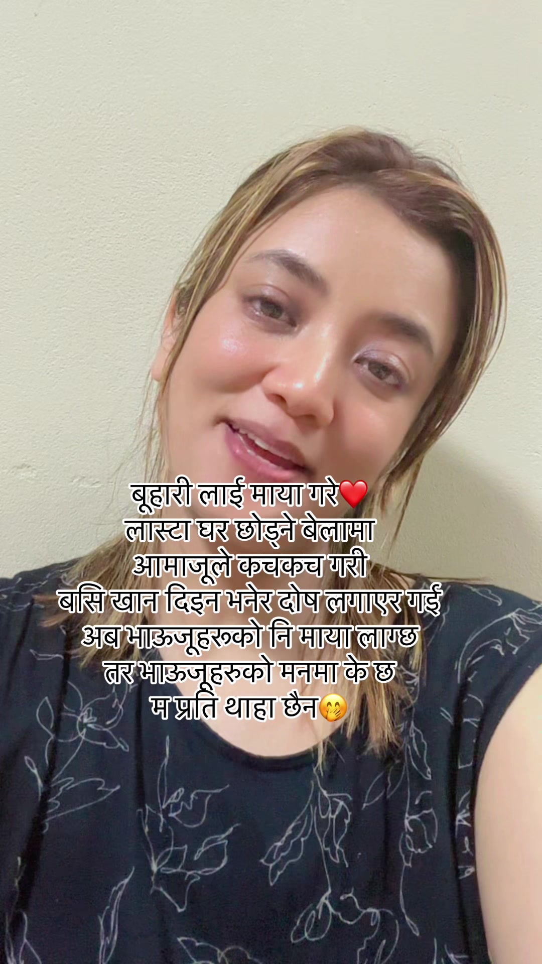 @Mira basnet tandan