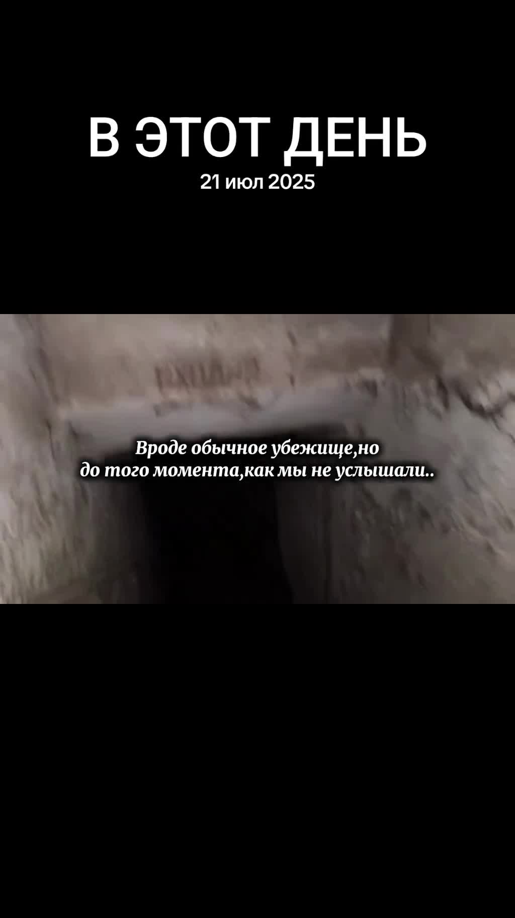 @URBEX Челны 🚷