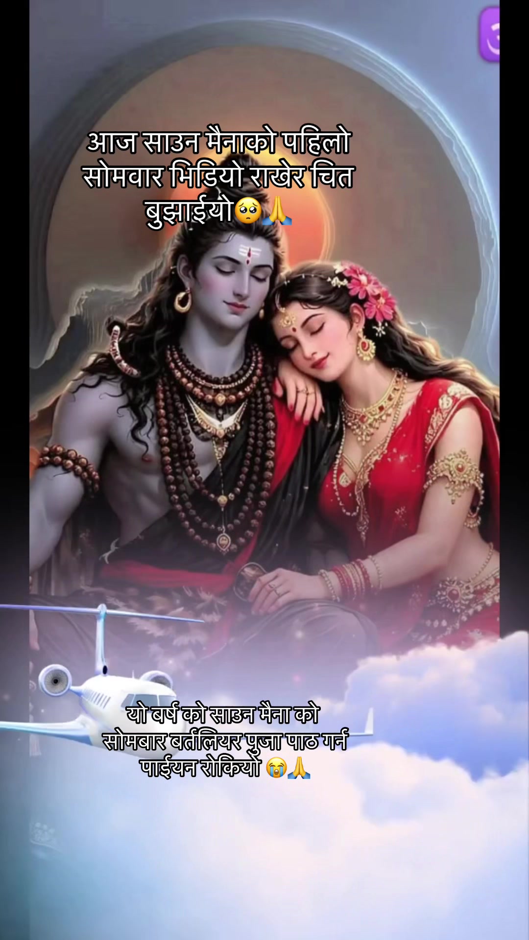 @Rachana