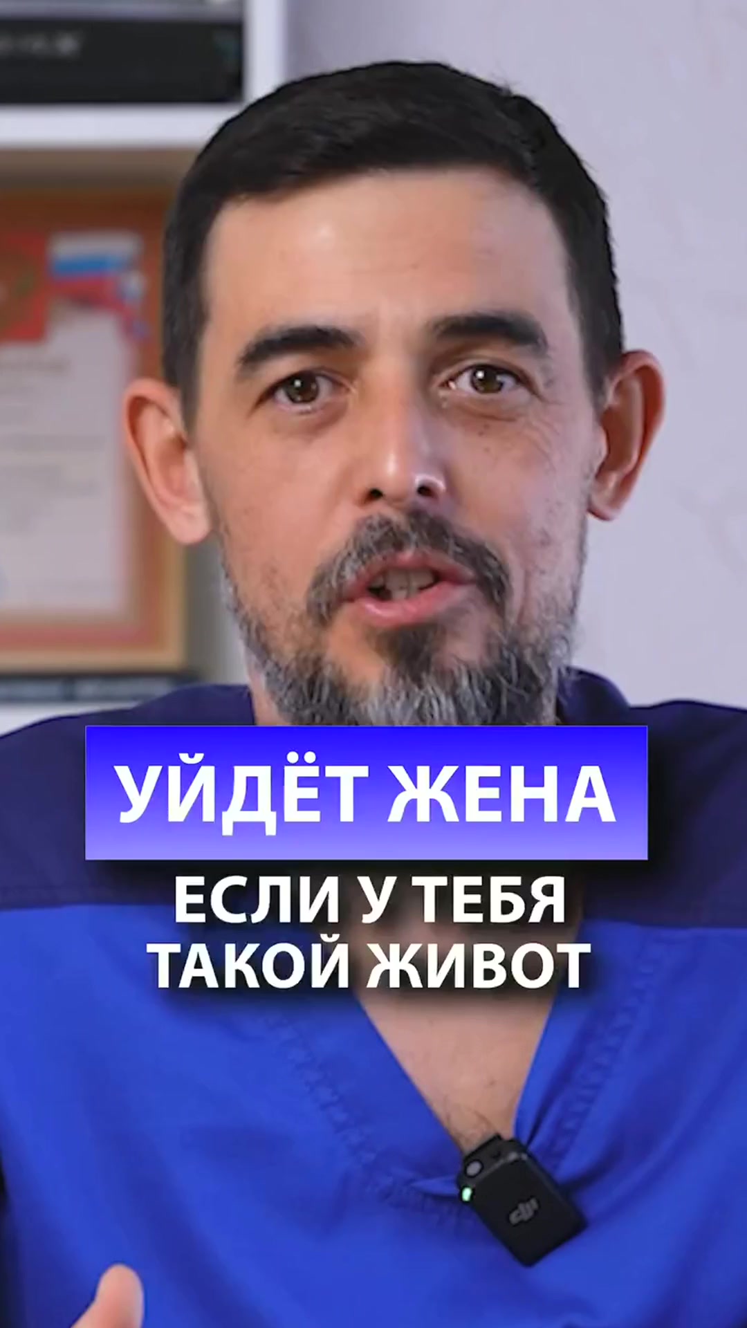 @Dr.Masgutov