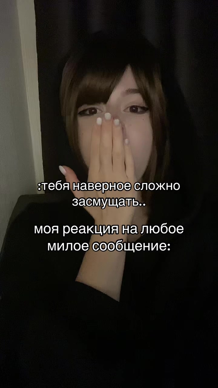 @Meowka
