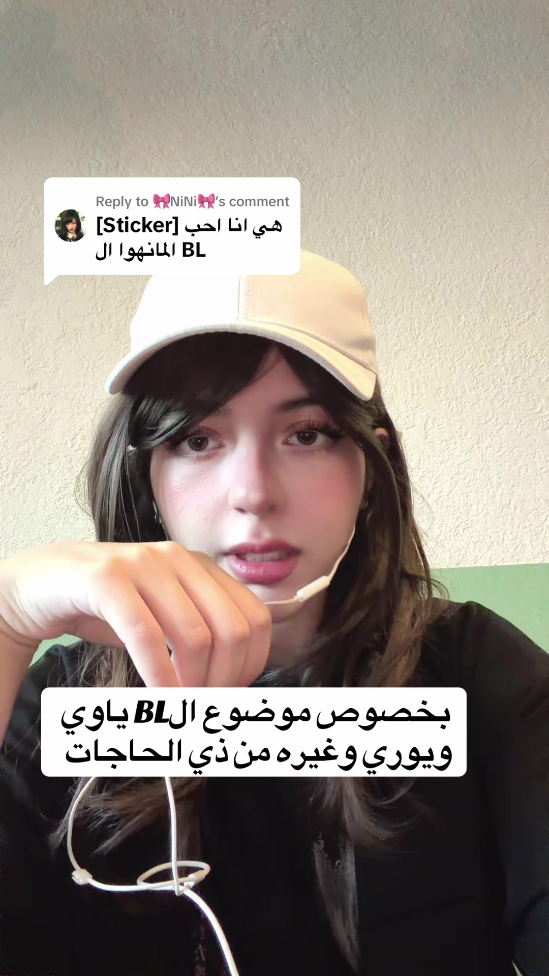 @رَناد الثقفي