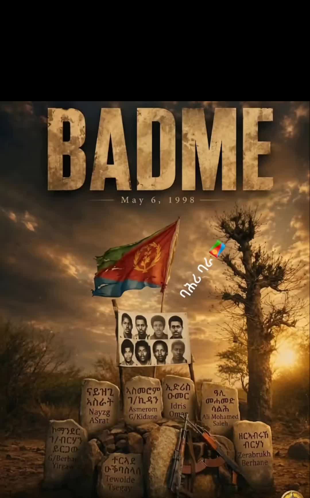 @🅿🅴🅰🅲🅴🇪🇷❤️🎵☕️🎧🎼