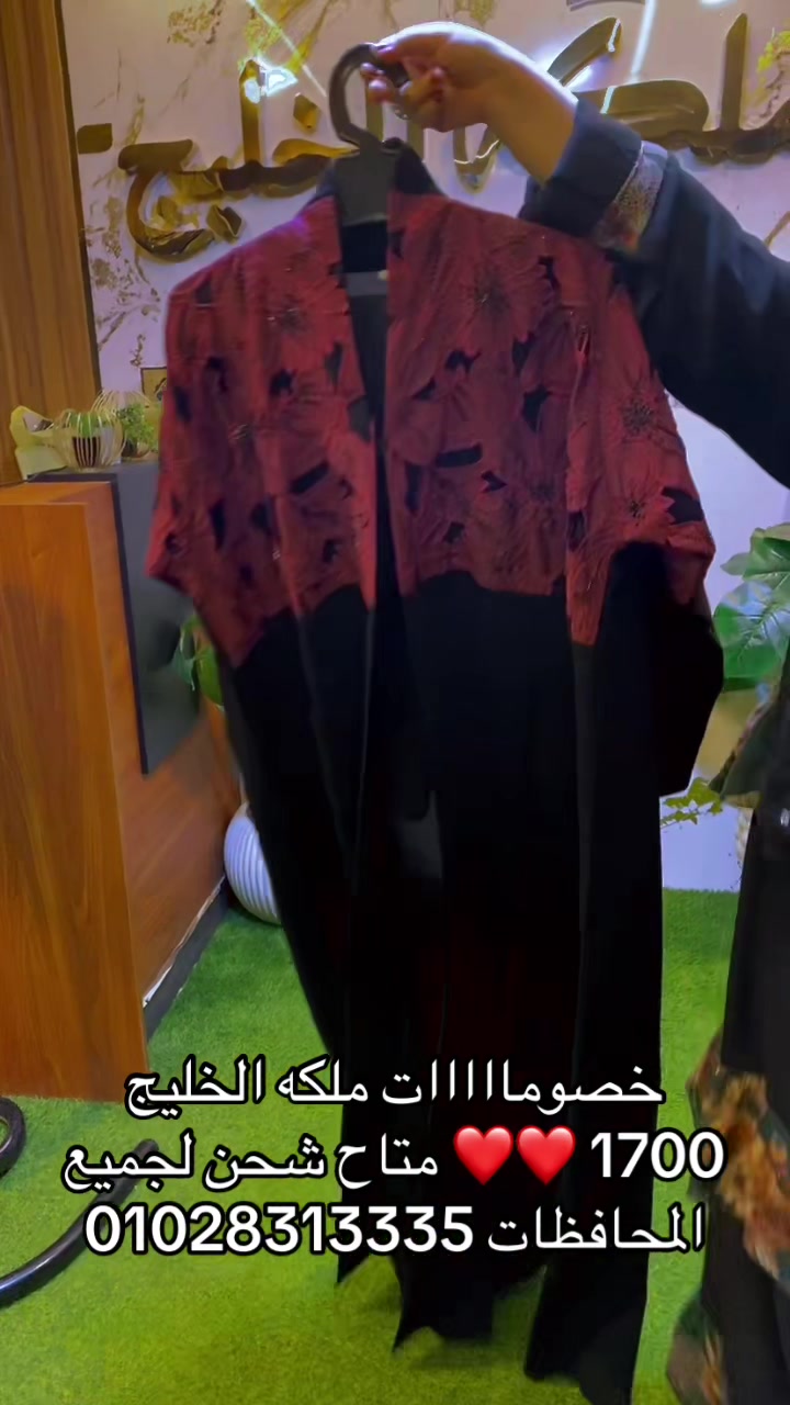 @ملكه الخليج 👑✅