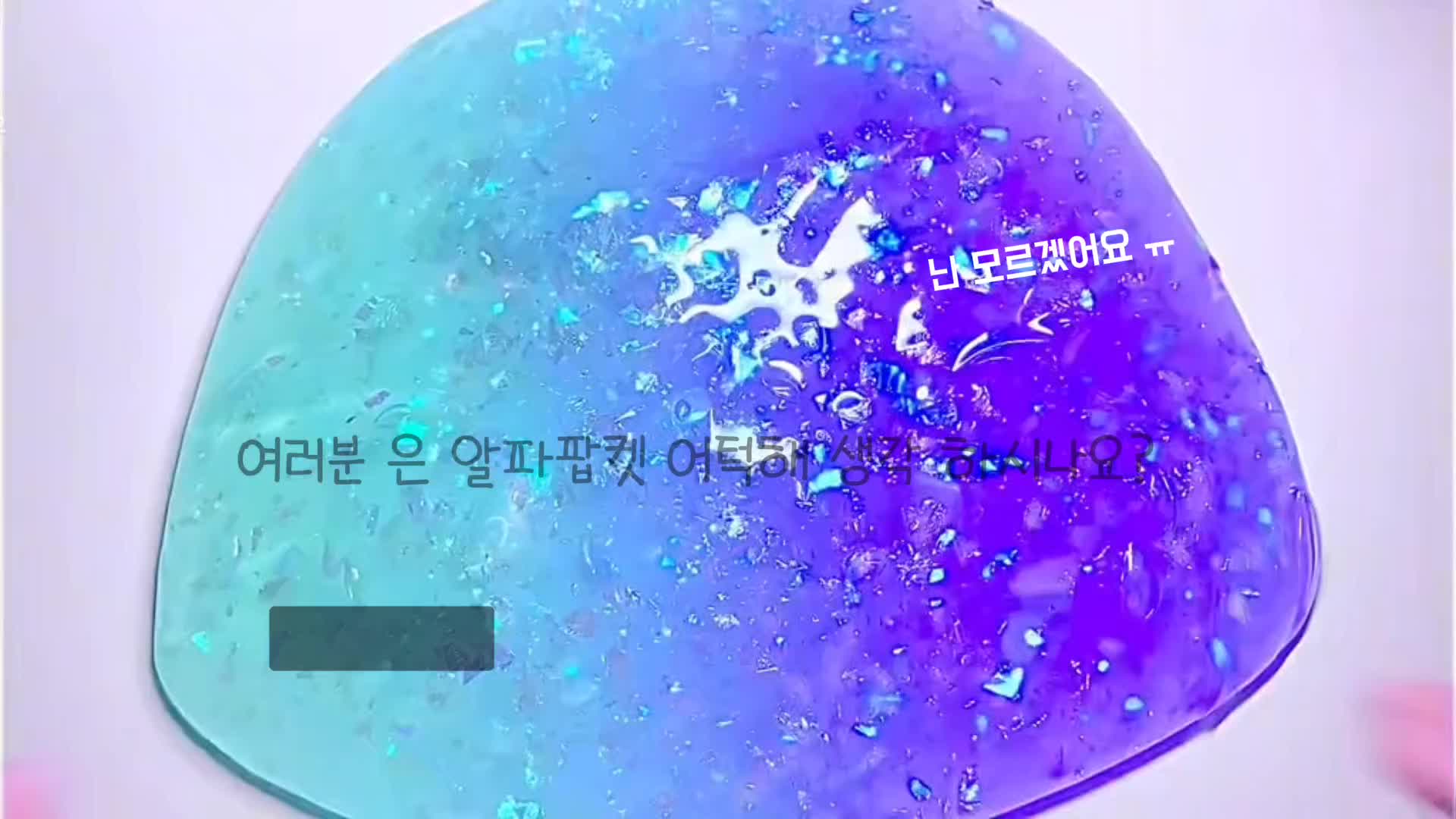 @대한민국 만세!!