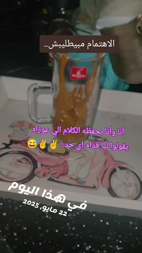 @Shrouk Mohamed