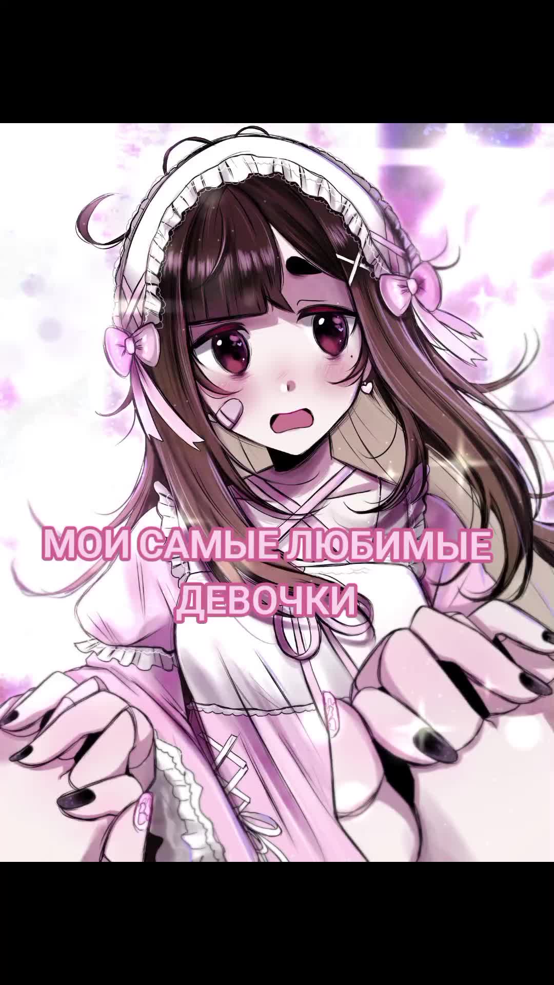 @⋆. ℛᥙᥒa(=^д^=)ᡣ𐭩''Aria