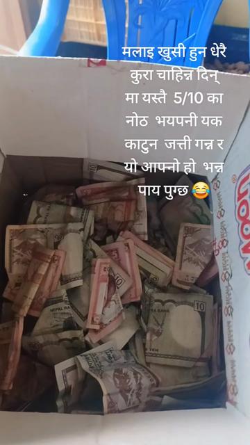 @babitaadhikari893