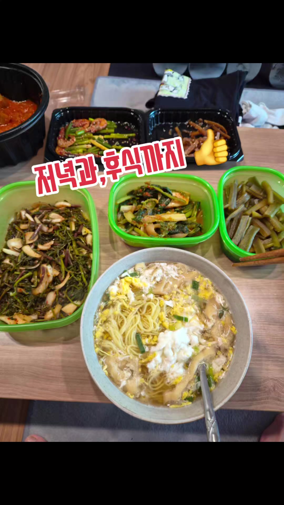 @๐ฉโจ๏ธ๐ฅ์ธ์์ค๋
๐ฅโจ๏ธ๐ช