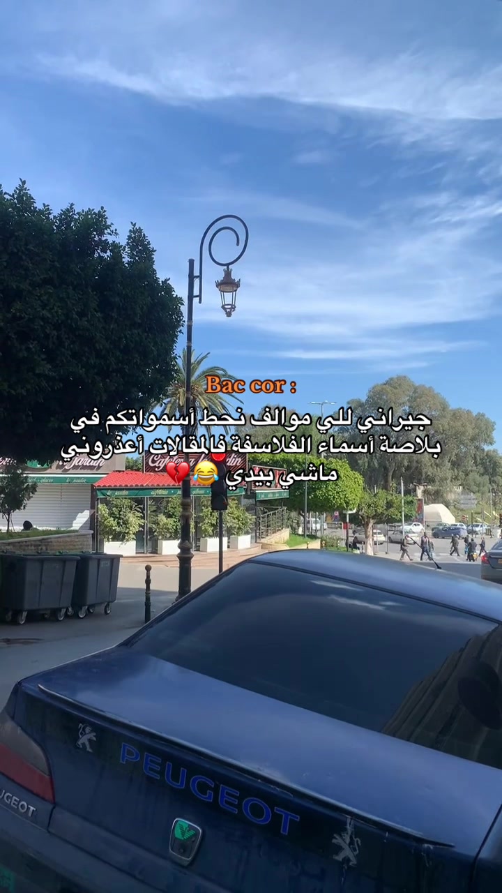 @Mehdi Mesloub