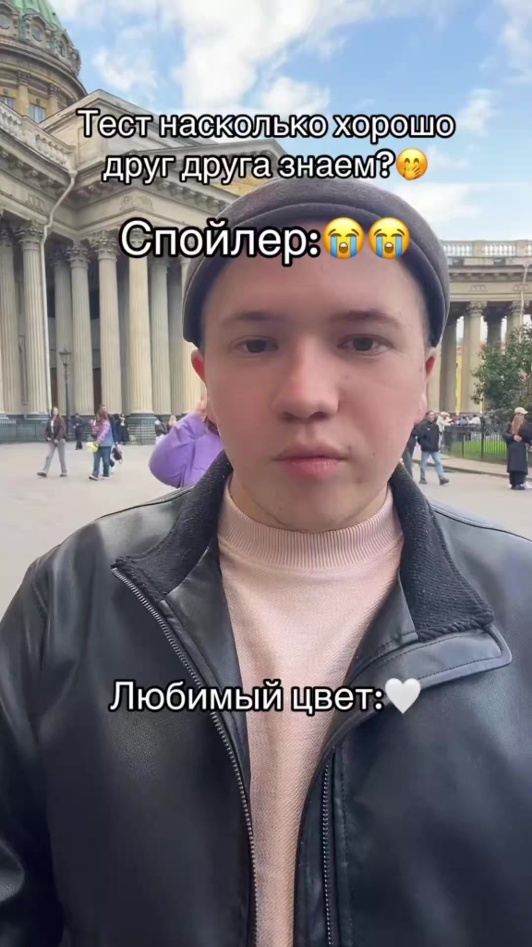 @Дошик