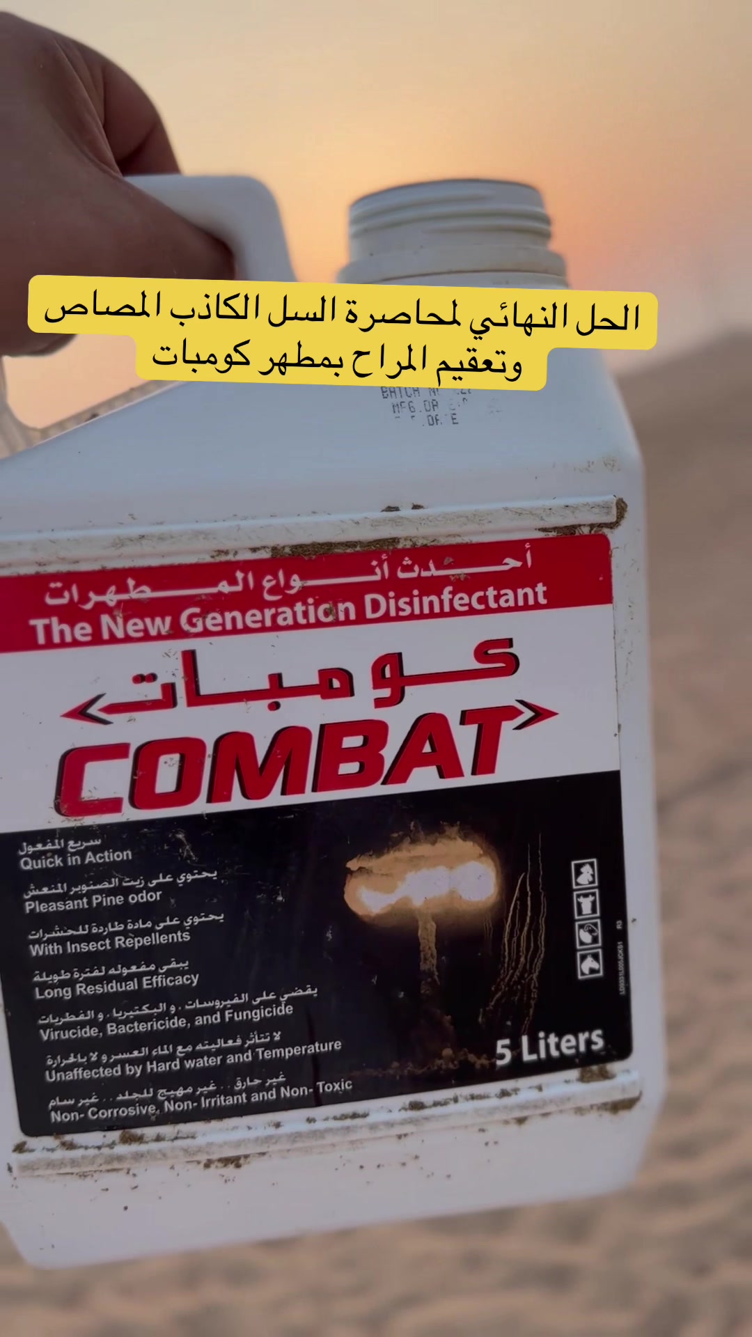 @ترند المربي-خالد المزيني