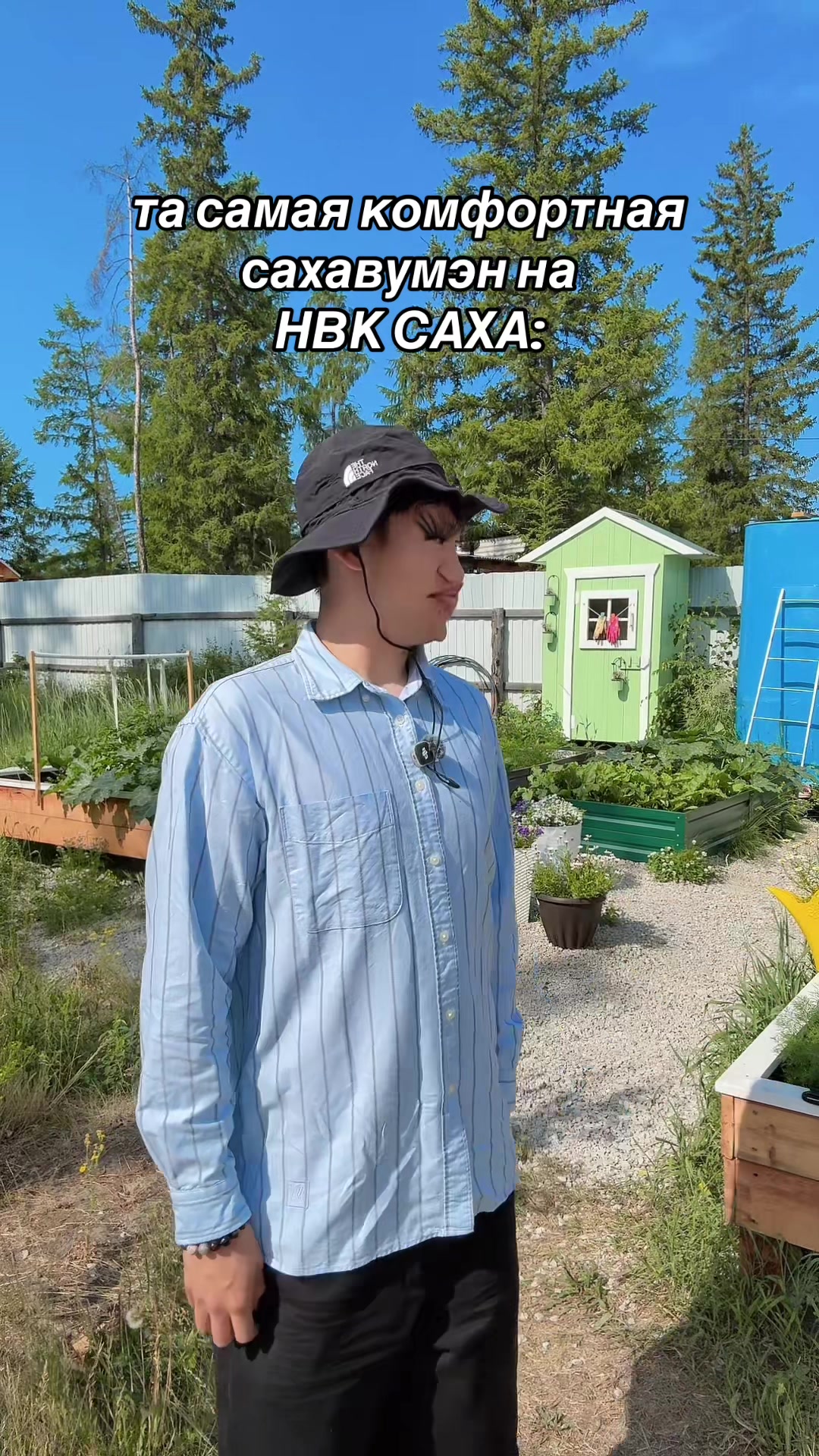@ЛИПЫЧ