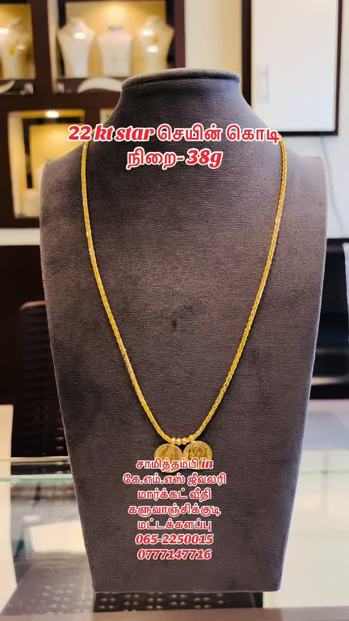@𝐊.𝐌.𝐒 𝐉𝐄𝐖𝐄𝐋𝐋𝐄𝐑𝐘