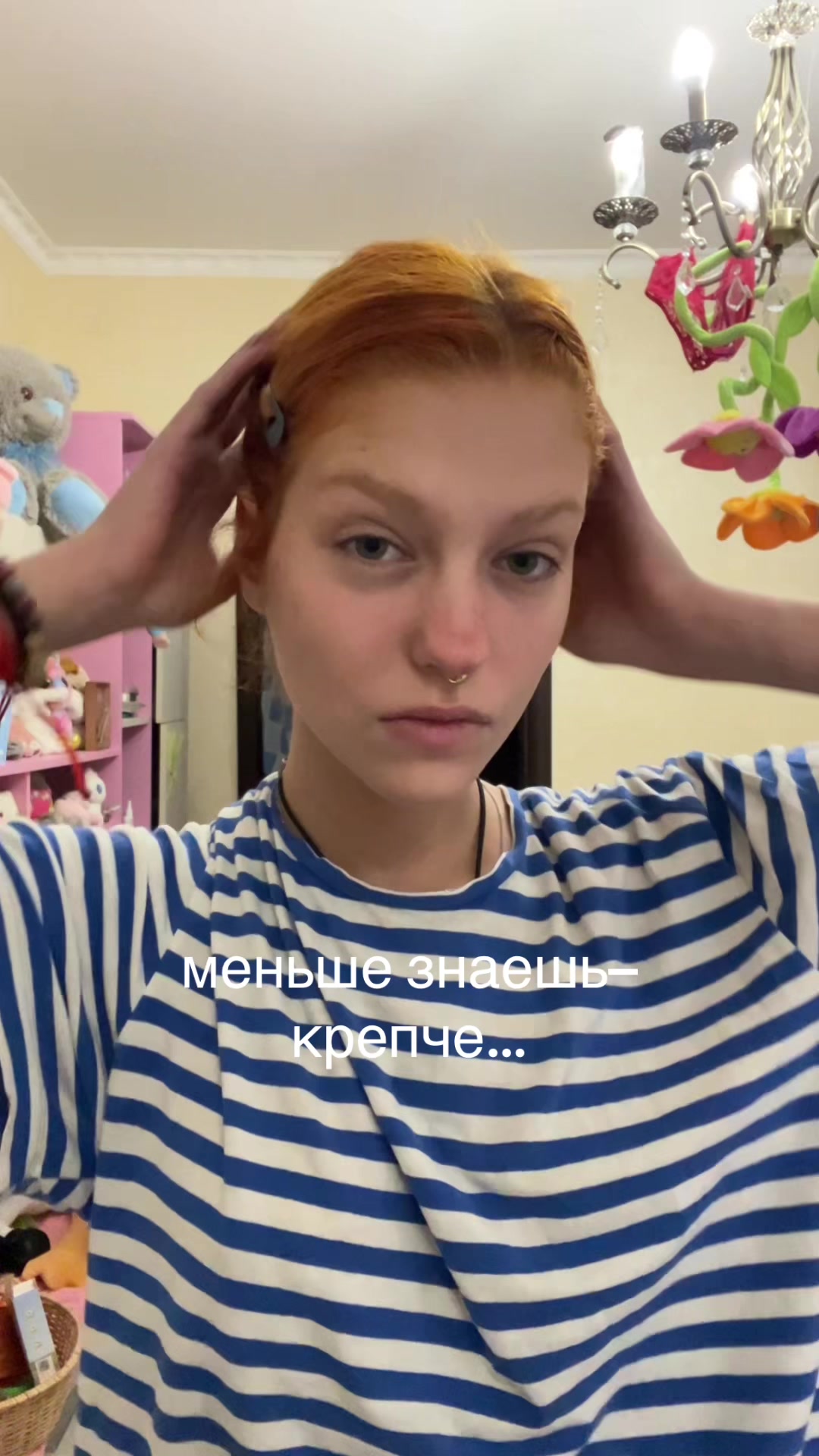 @тгк: крути крапивуXD