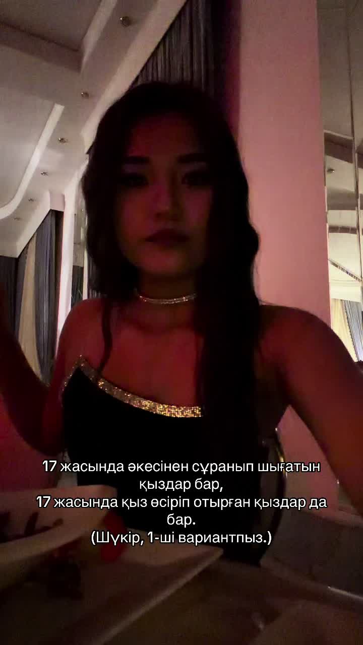 @kanagat_akberen