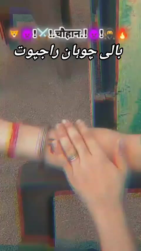 @سناتنی دھرم (چوہان سماج) 🇵🇰