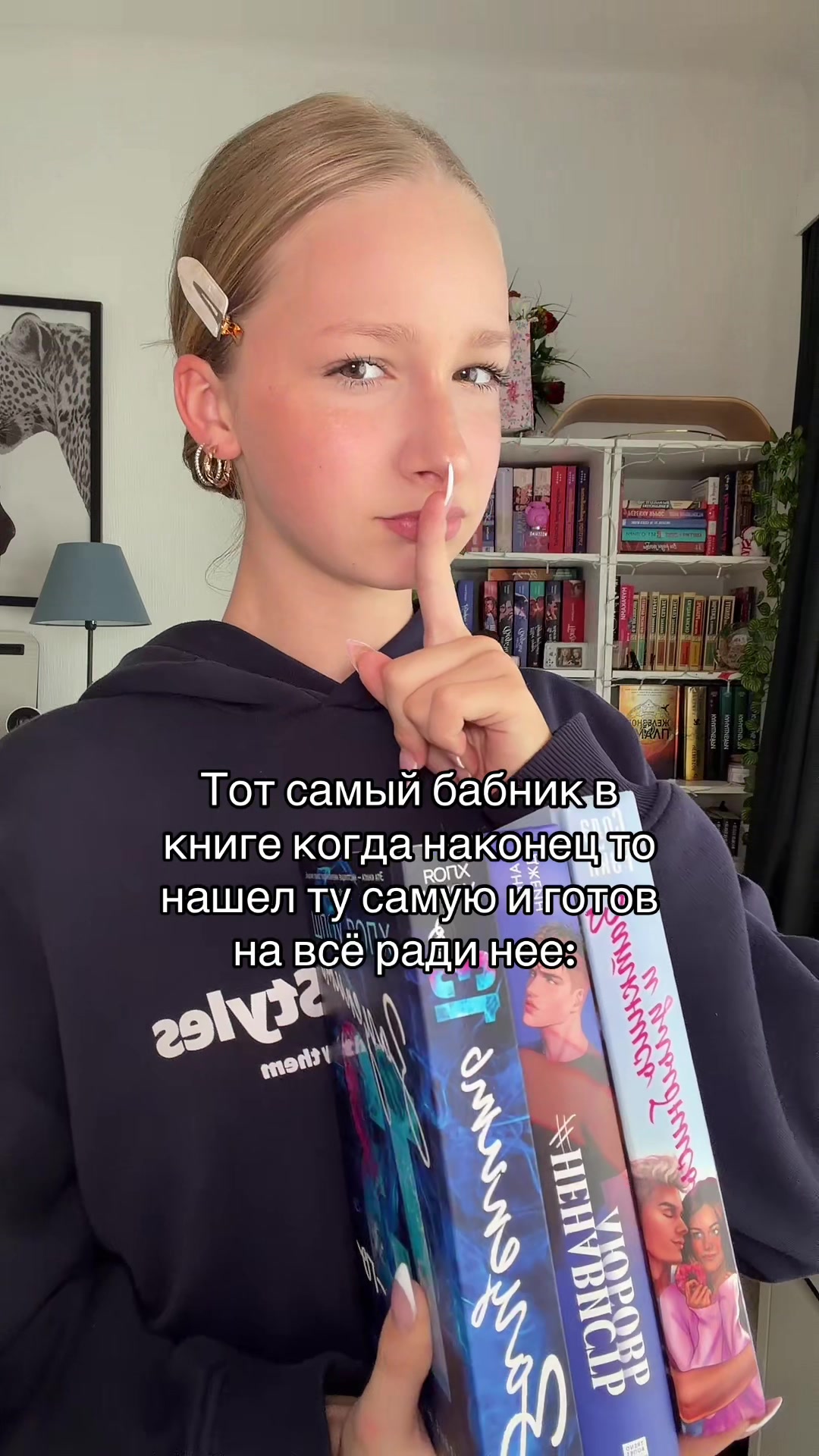 @милана | следующая глава