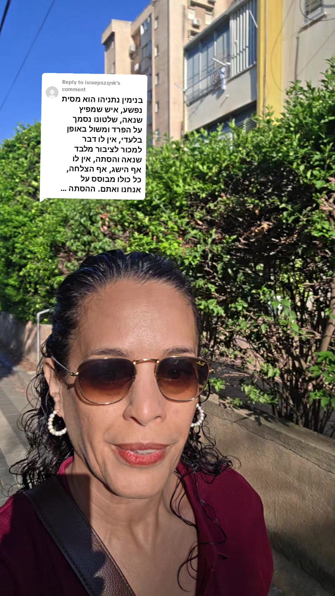 @lilach mizrahi