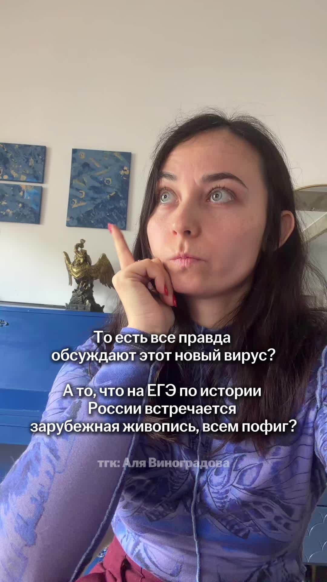 @АЛЯ ВИНОГРАДОВА | ИСТОРИЯ ЕГЭ