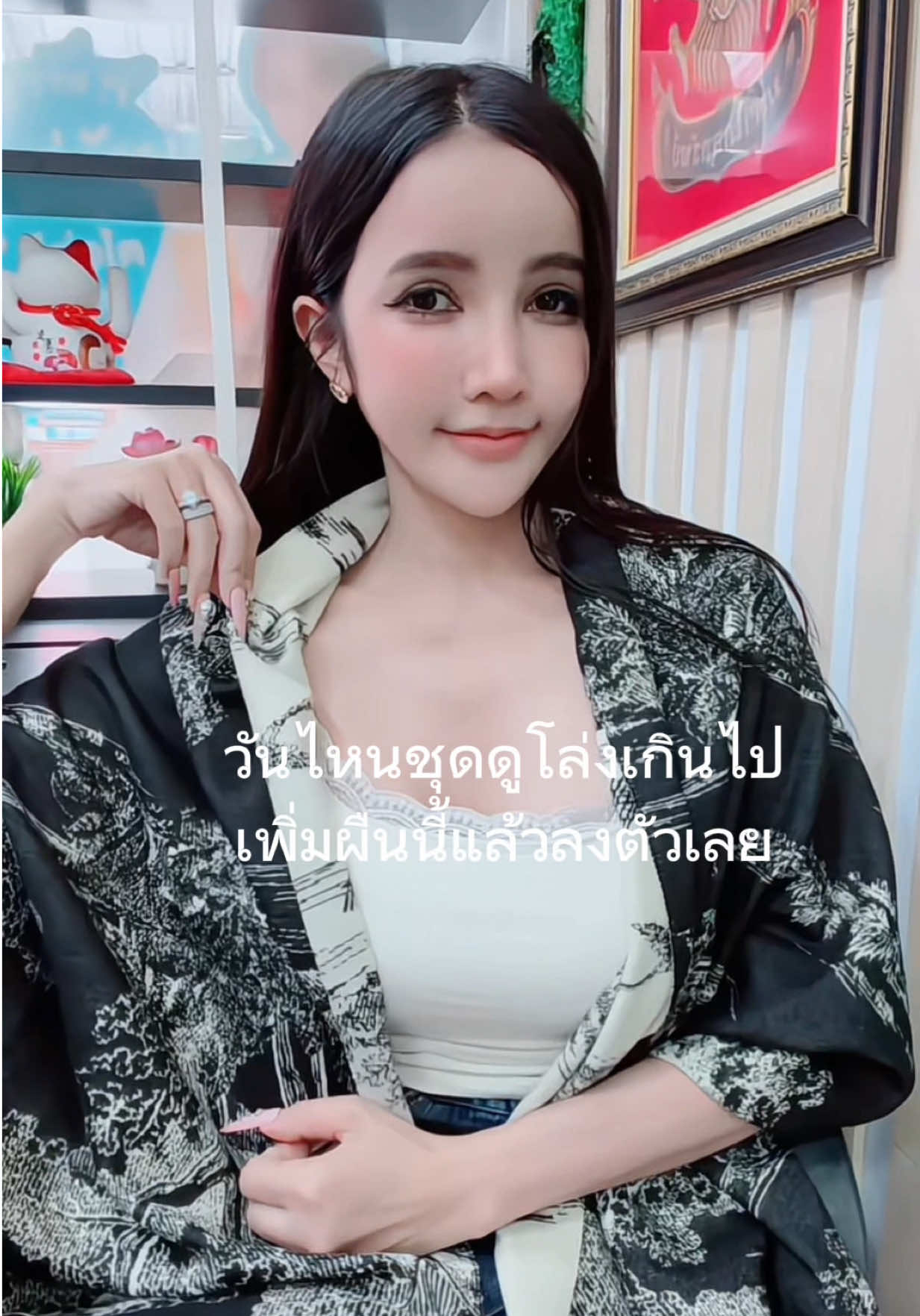 @มี๊แนทชอบแต่งตัว