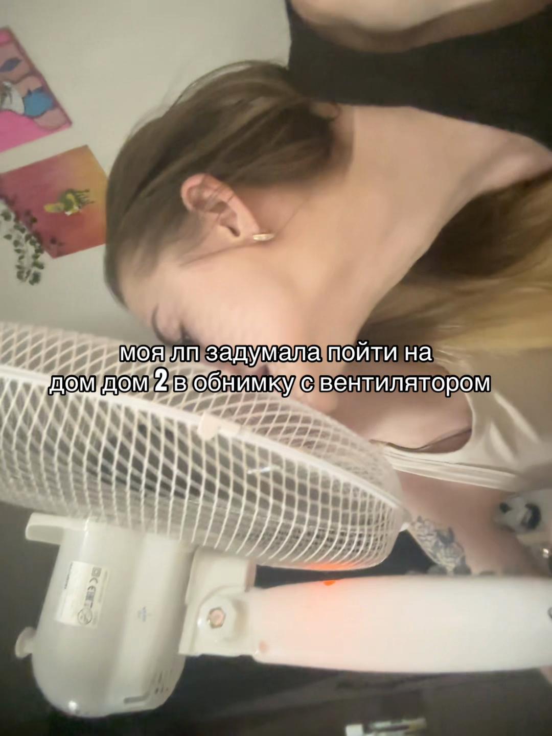 @тгк: маями на связи