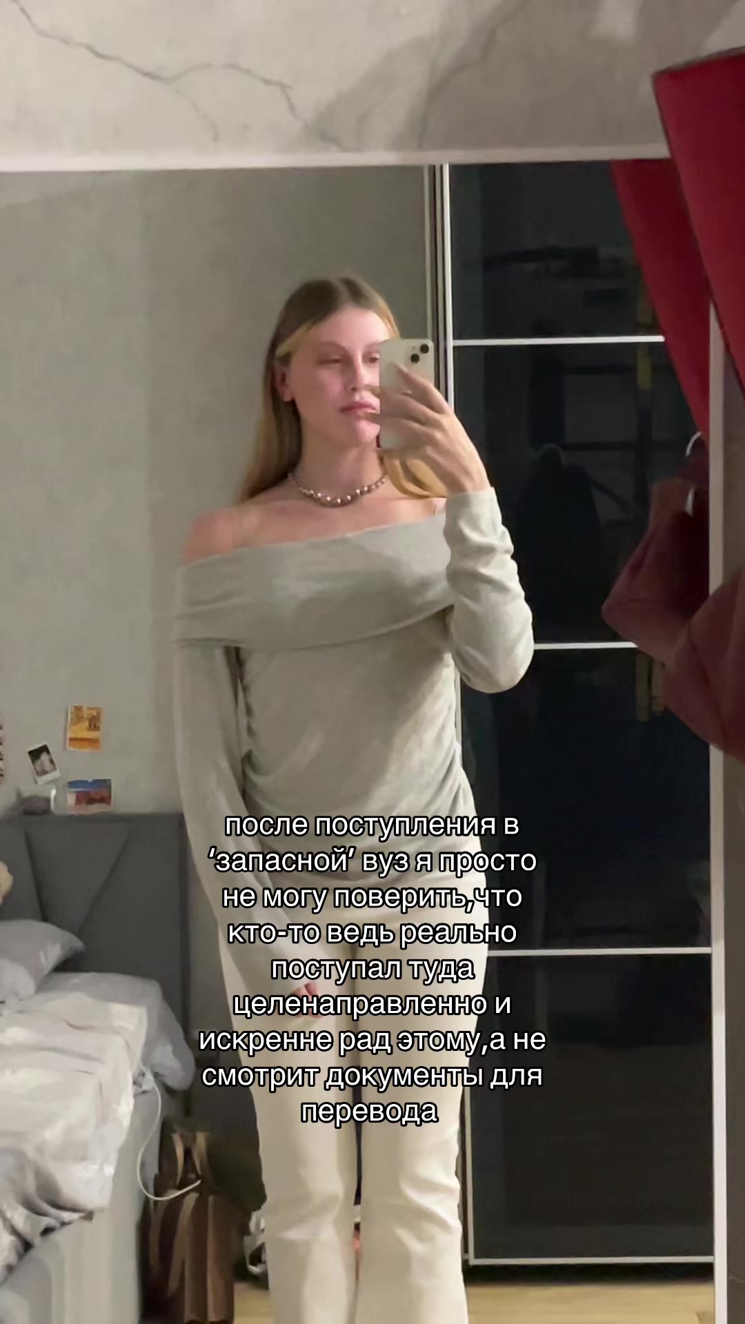 @тгк: это яра!