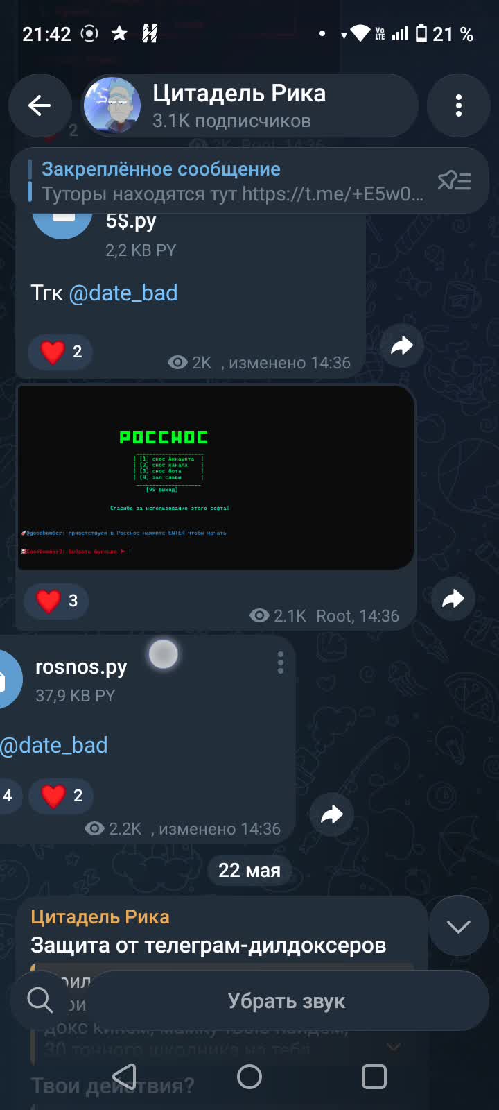 @What?