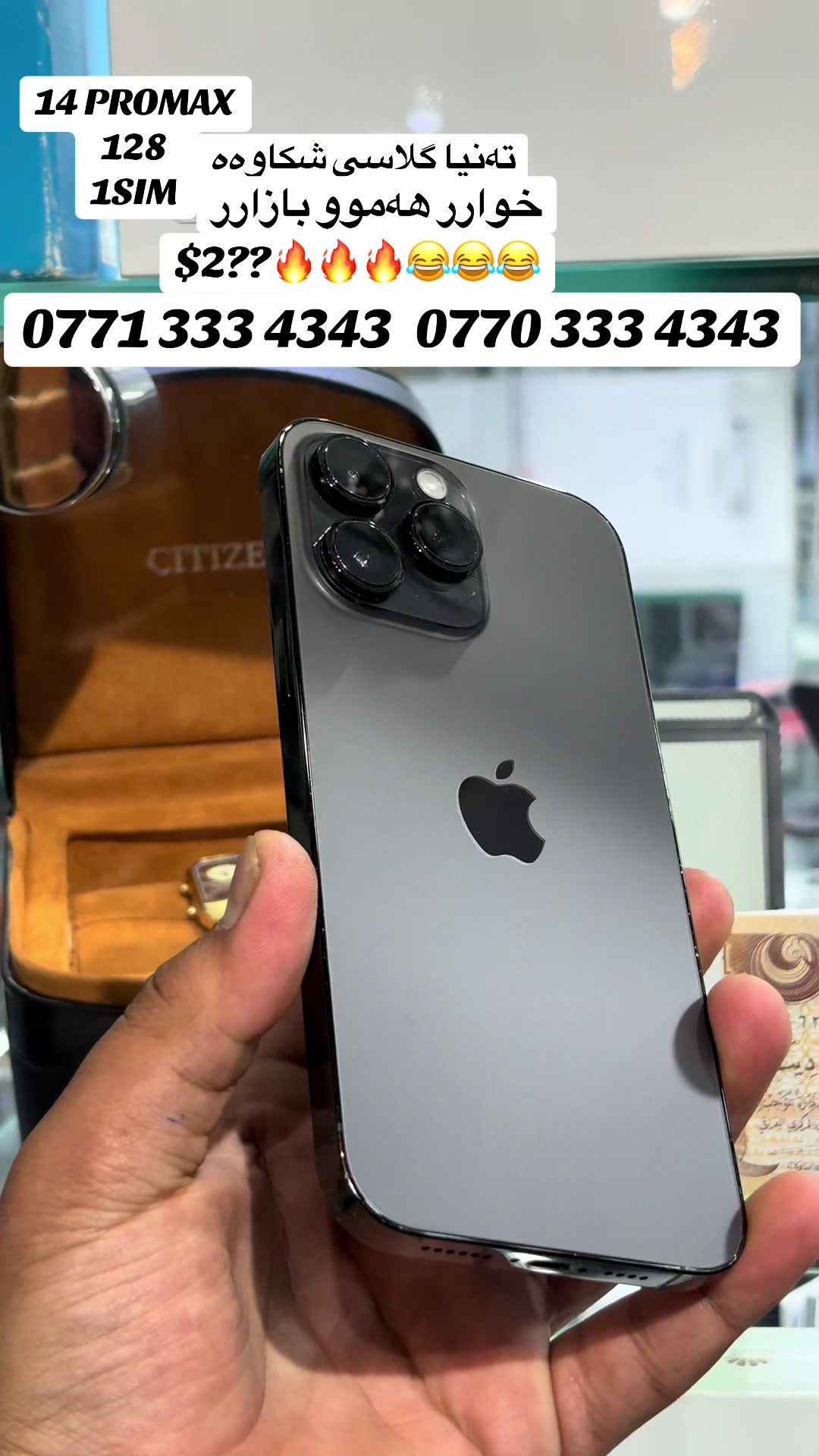 @shadyar.phone