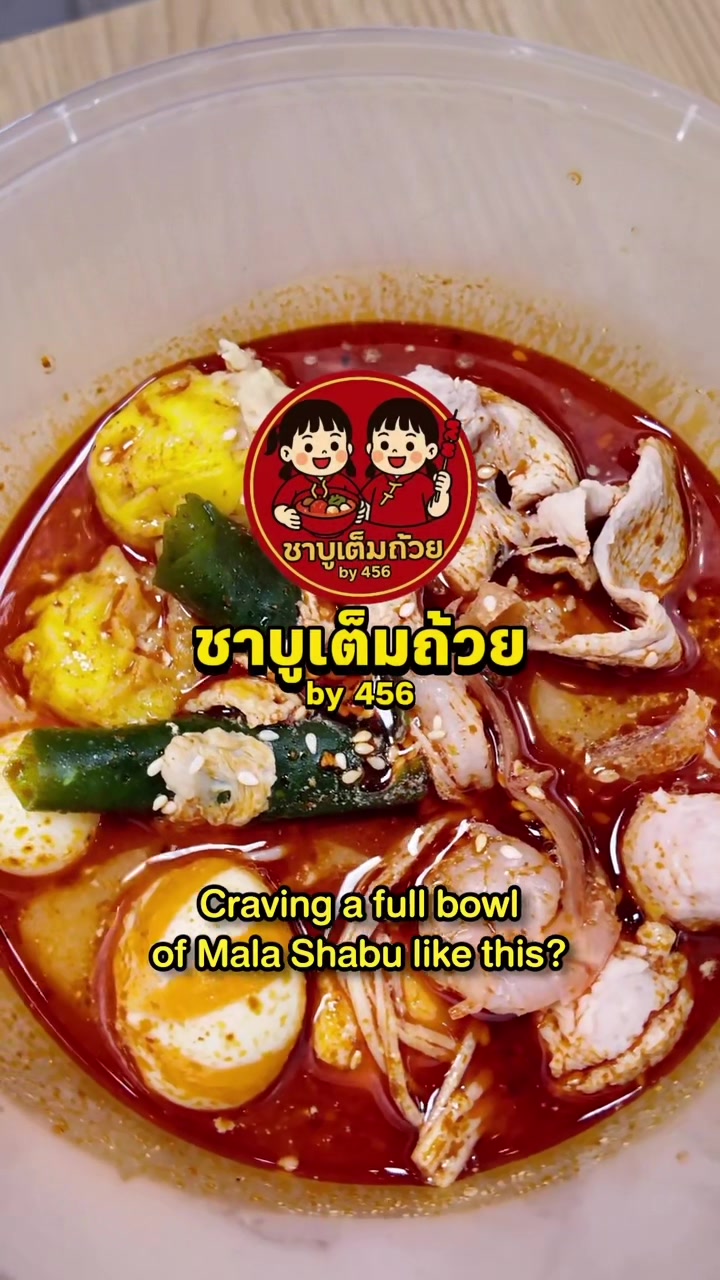@แม่พาไปเจอนี่ (Journey)
