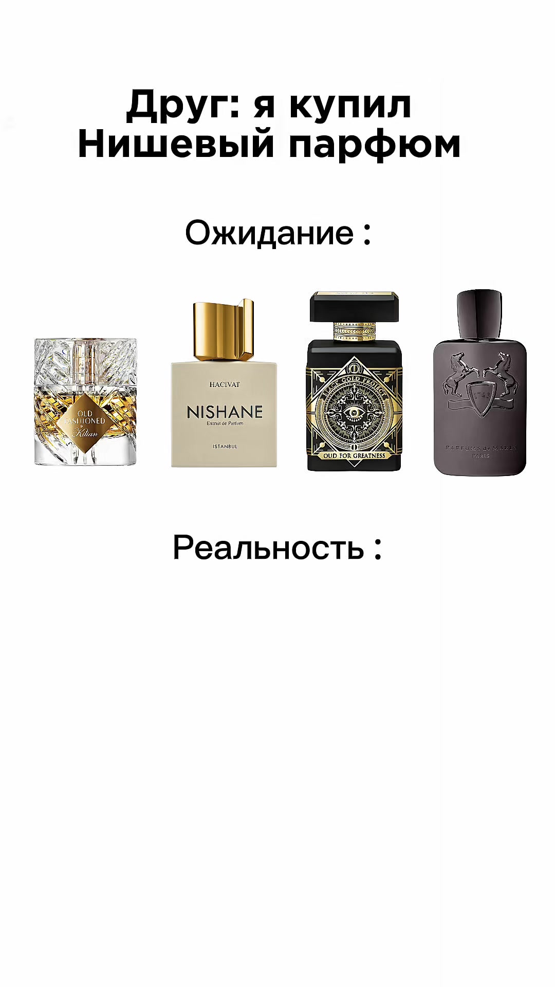 @Aromatique