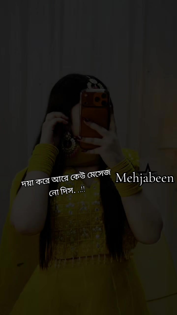 @𝑴𝒆𝒉𝒆𝒋𝒂𝒃𝒊𝒏➳✿࿐