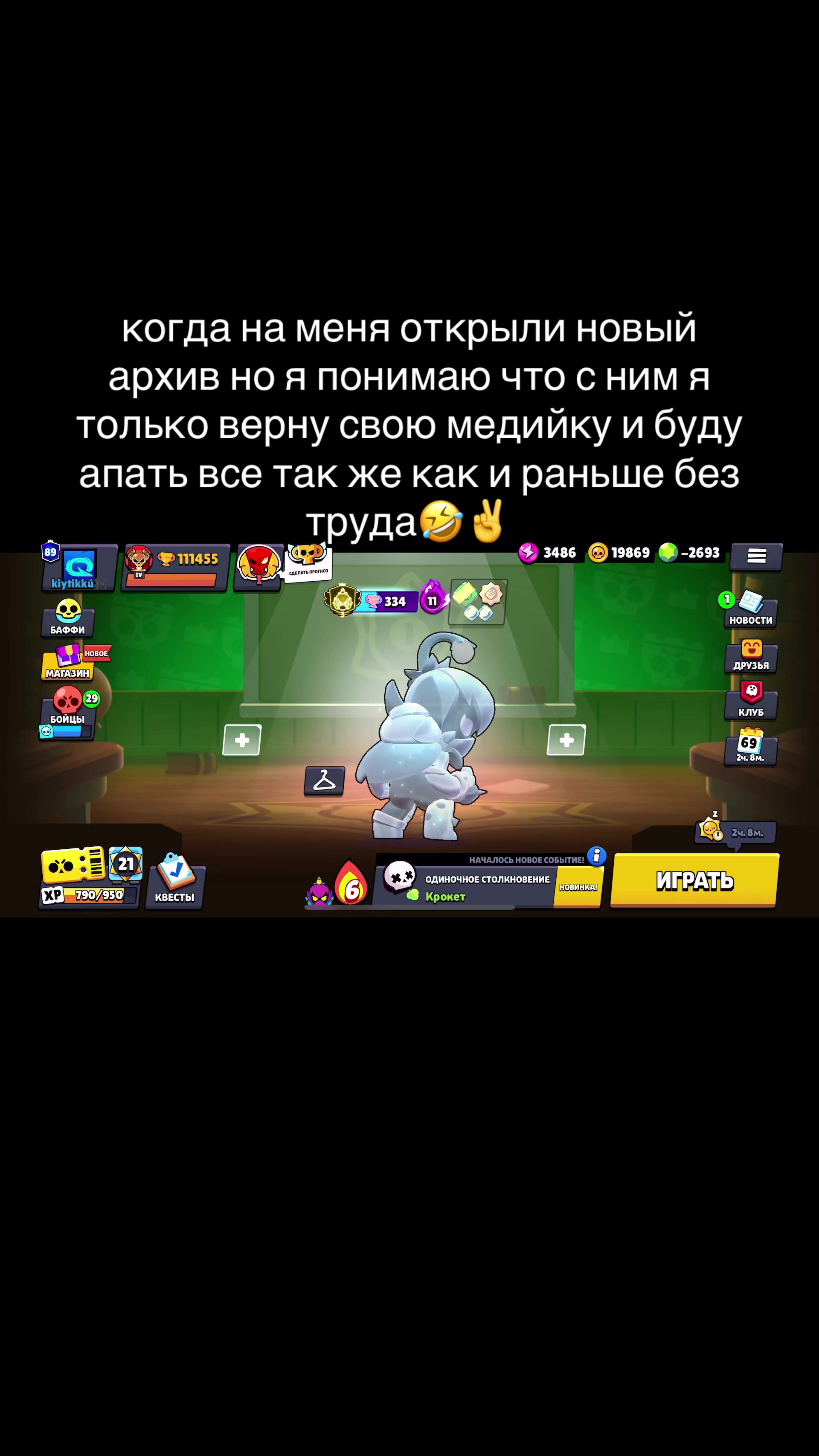 @киутик главный мтн мира