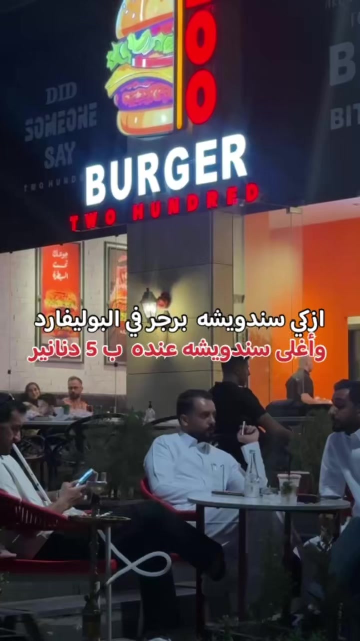 @almasri_in_jordan