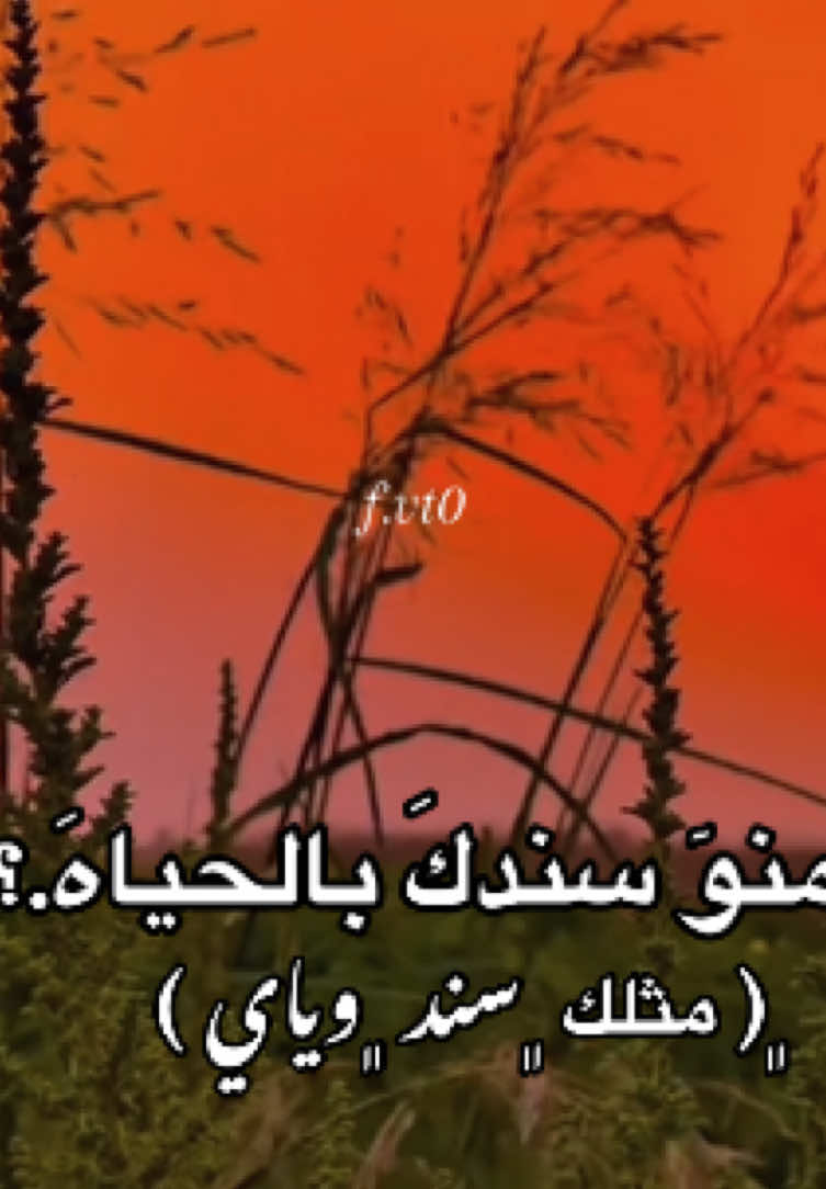 @نـشأت | 𝑵𝑨𝑺𝑯𝑨𝑻🤎