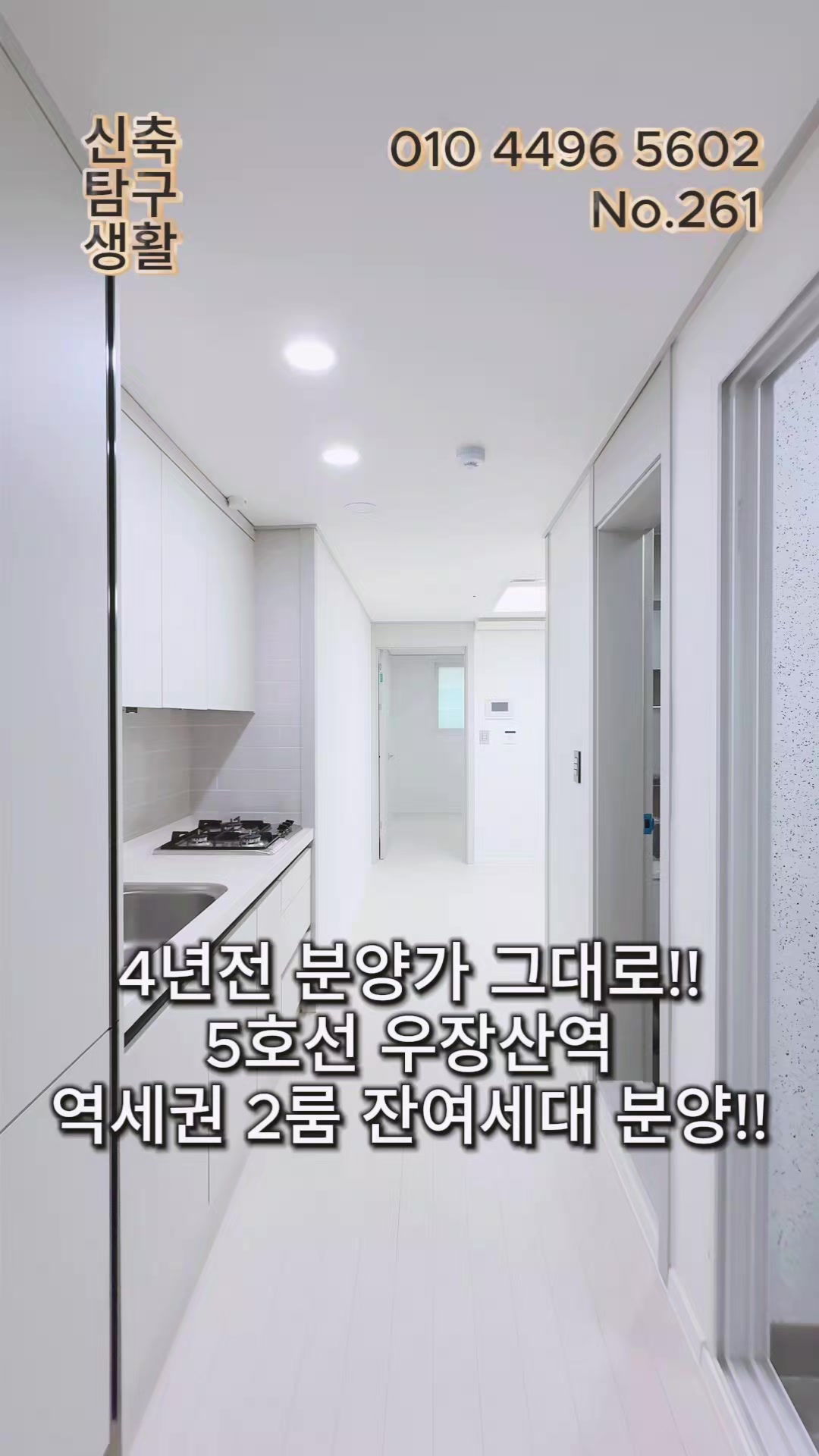 @신축탐구생활