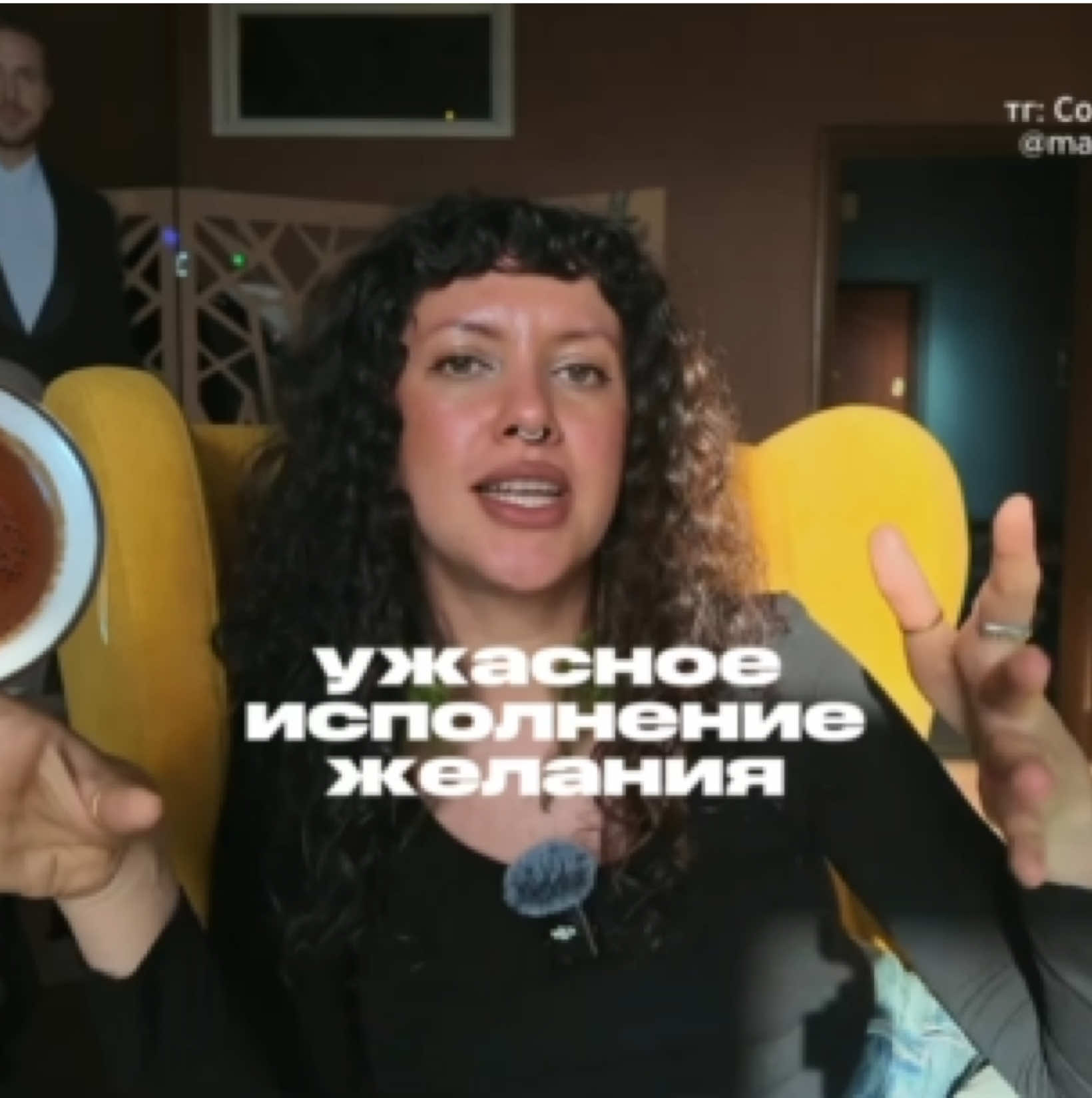 @тг: Мари Котлова | состояние💡