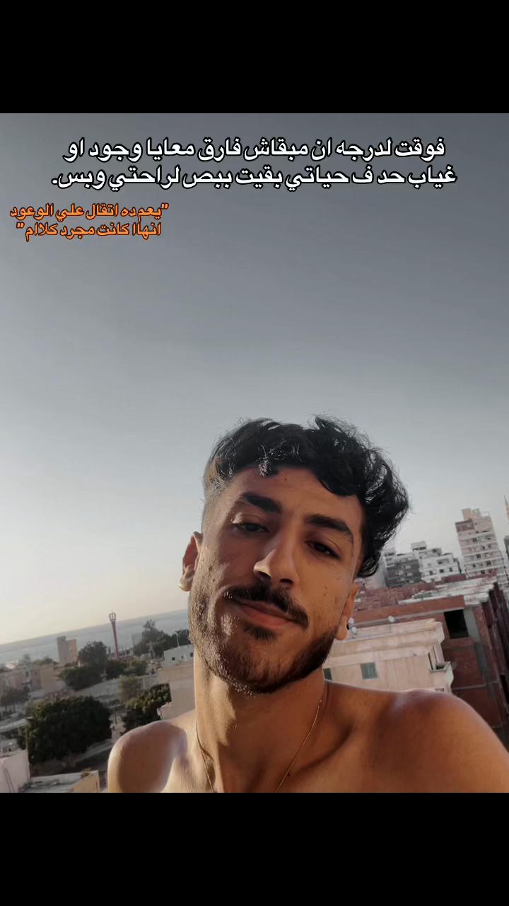 @⚡️فادي جضان دلوقتي⚡️