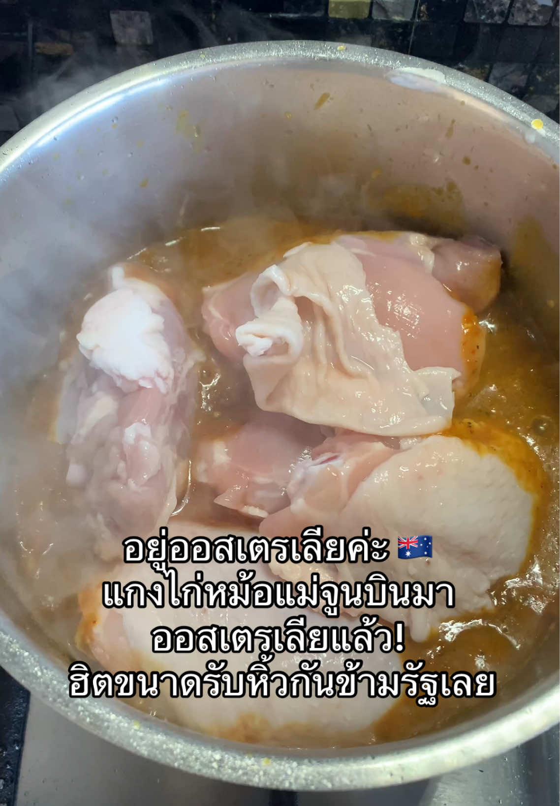 @อยู่ออสเตรเลียค่ะ by นานะ 🇦🇺