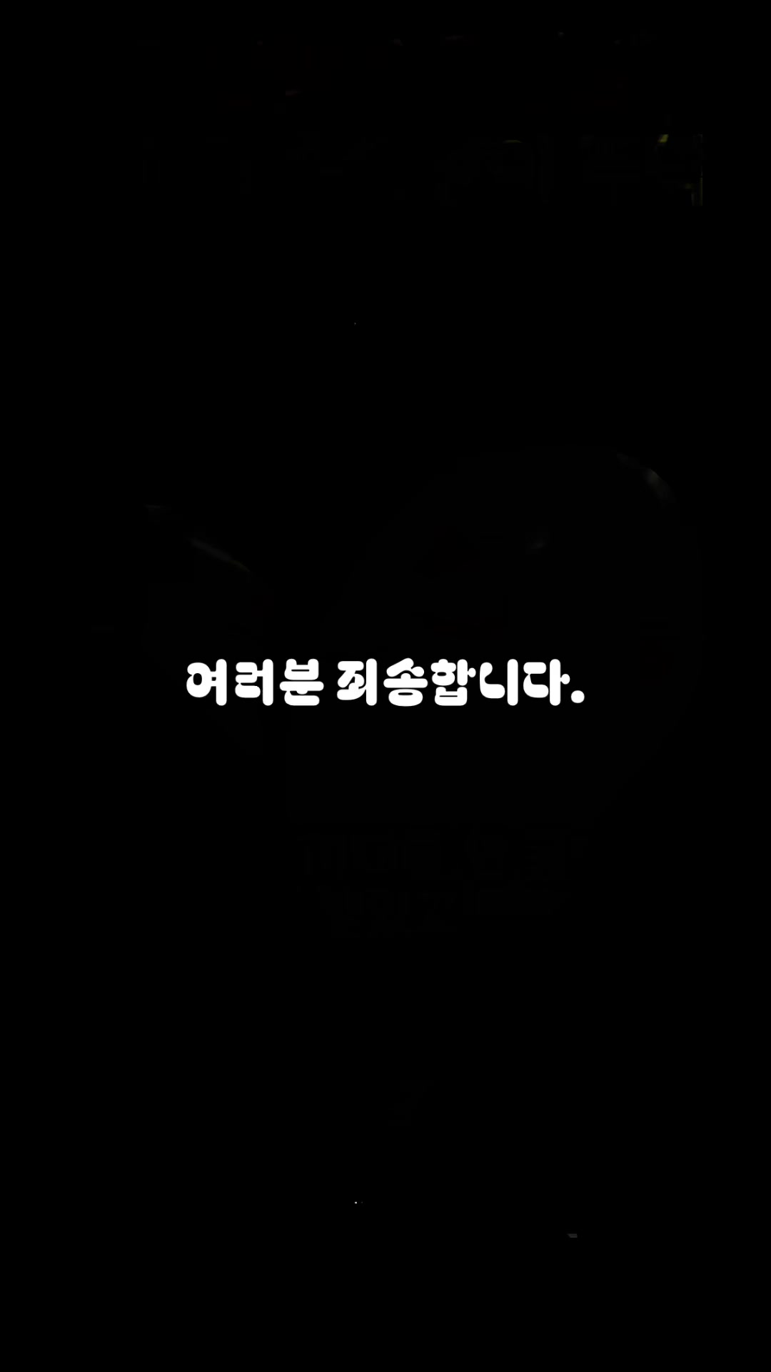 @외로운 강둥이