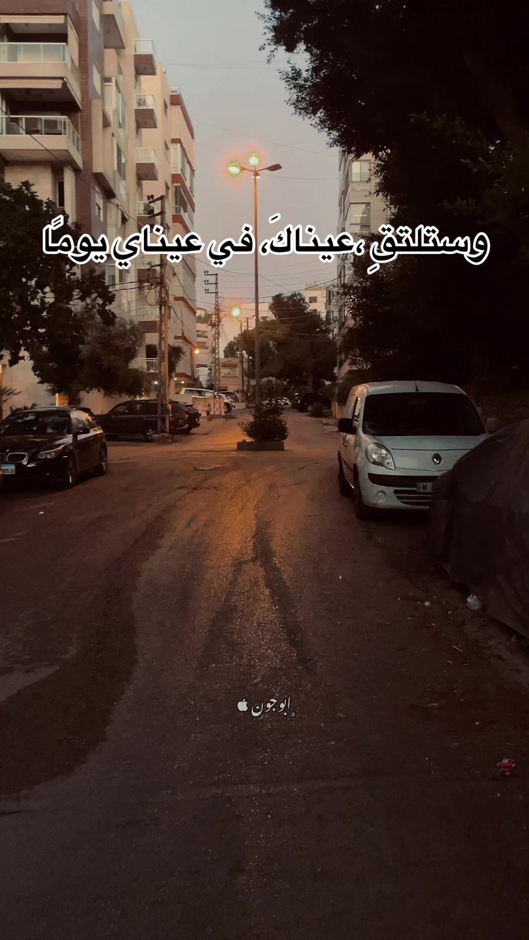 @,ٍابوجون 🇸🇾