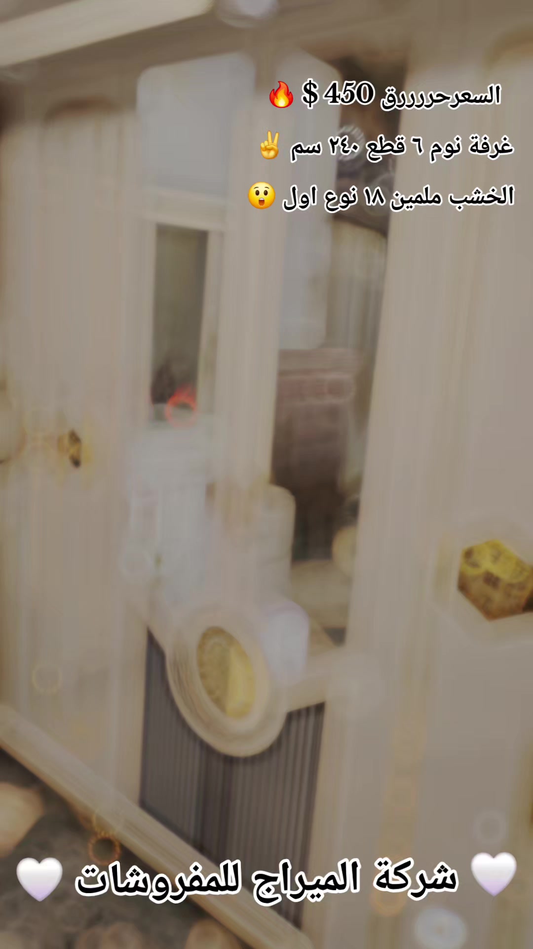 @شركة الميراج