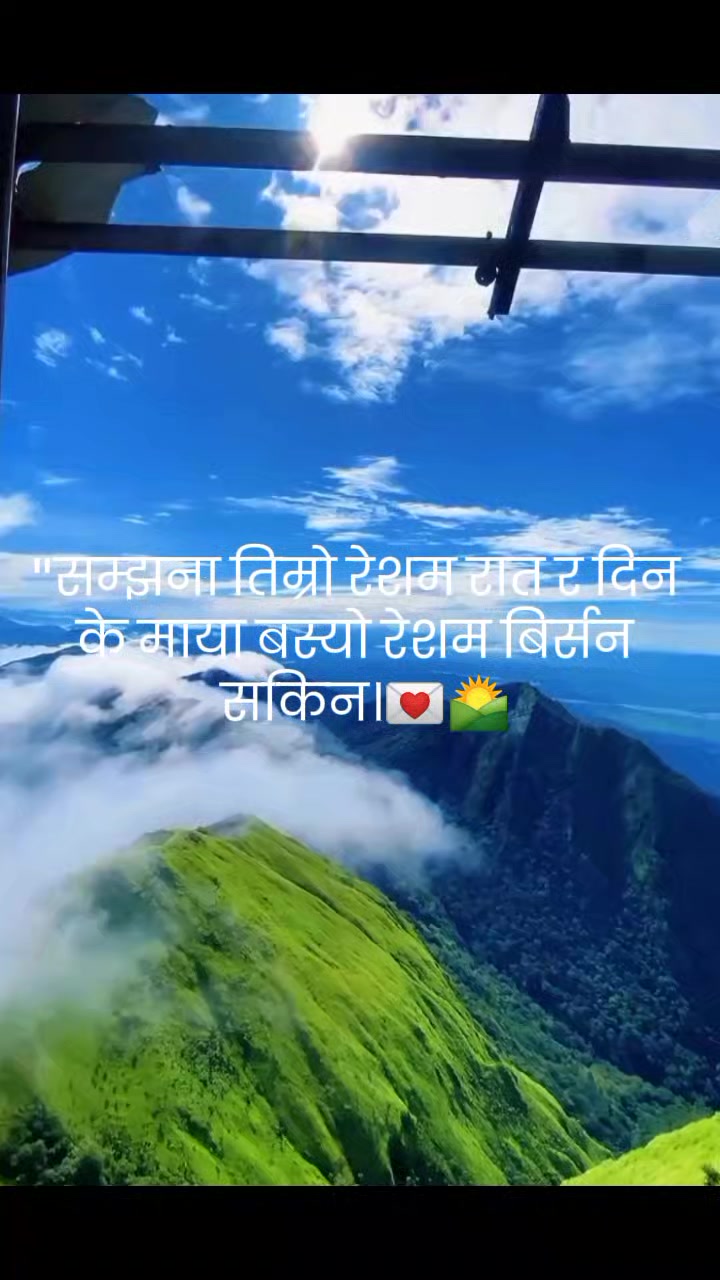 @Mr. Aasish^&radic;❣️🌍