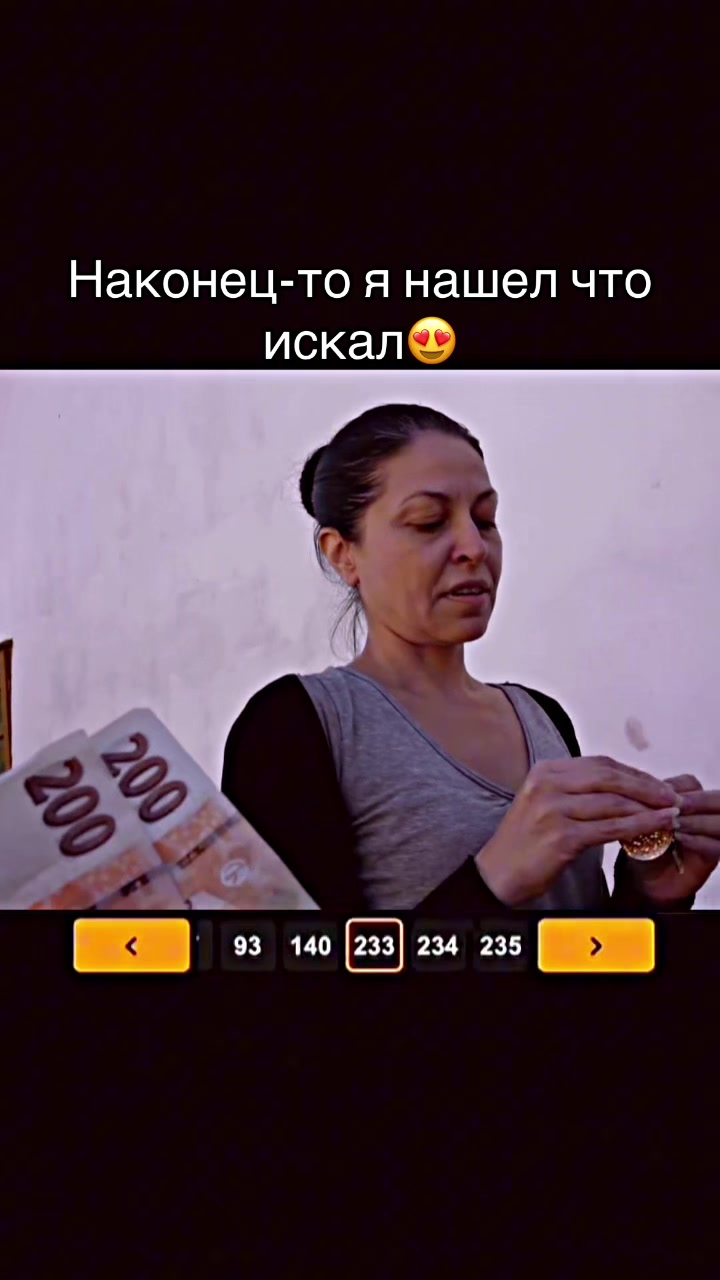 @ЧиБурашка