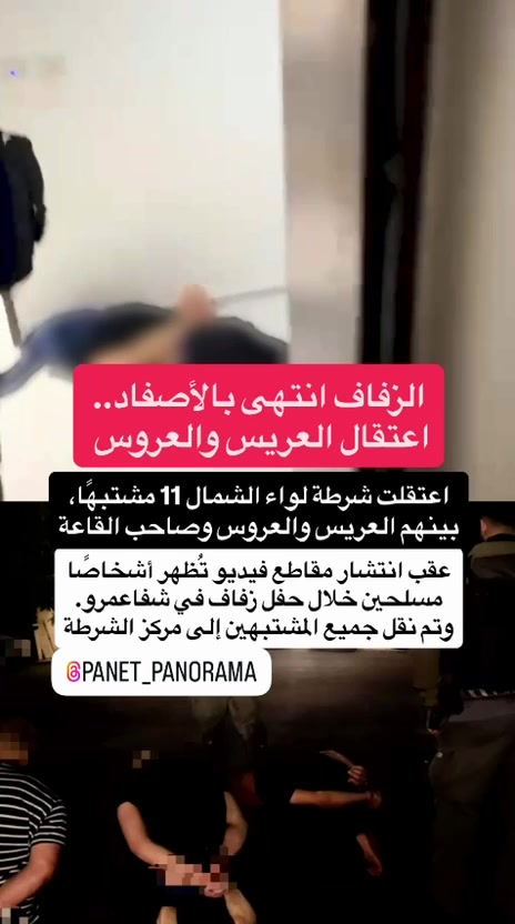 @Panet بانيت